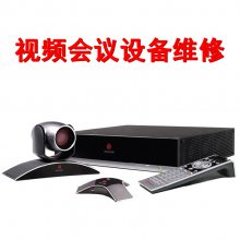 ͨPOLYCOM HDX 7000ƵάHDX 7000Ƶնά