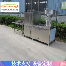 卤水豆腐机设备 全自动豆腐机器 设备可加工定做