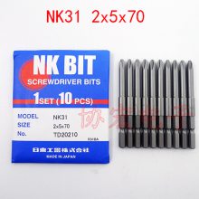 ӦNK35 2x7x100ͷNK31 1x5x70ͷ NK4DH 1x2.5x40