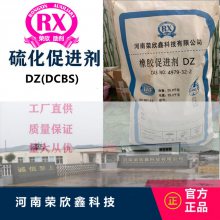 CAS 4979-32-2ٽ DCBSDCBS(DZ)-80DZ