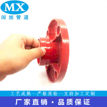 沟槽转换法兰 CJ/T156 PN2.5Mpa 喷淋消防给排水管道连接件 红色涂漆