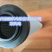 震东精密滤芯JD-240Q JD-204P JD-240S JD-240C佳洁