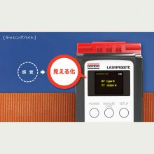 日本bandogrp 运输货物包装用捆扎绑带张力测试仪T-R-0090-03