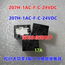 ԭװ207H-1AH 1AC-F-C-12VDC 24VDCŹʼ̵417A