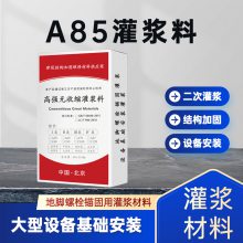 A85ཬ ˮཬ 豸ཬ