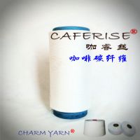 咖睿丝   CAFERISE、咖啡炭纤维、咖啡炭丝、咖啡炭棉被