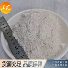 东风供应 叶腊石 耐火材料用200目叶腊石粉 325目
