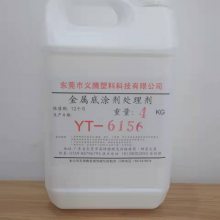 YT-6156ͿˮԵͿ ճʹ