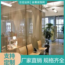 不锈钢吊顶隔断屏风金属装饰网帘铝合金编织铝窗帘垂帘网