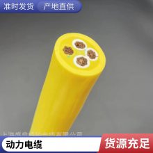 动力系统本安防爆电缆伺服电机用拖链电缆纯铜芯PUCTRVV厂家供应按需定制盛启