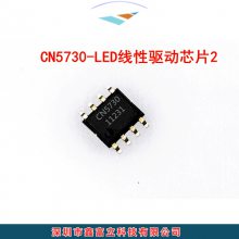 CN5730 ϵ/consonance LEDоƬ װ eSOP8 һ