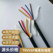 雕刻机配线 TRVV拖链电缆高柔性耐弯折 可选耐油护套