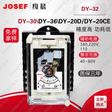 JOSEFԼɪ DY-32/62Cѹ̵ 60V ֵ15V ǰ Դɽ