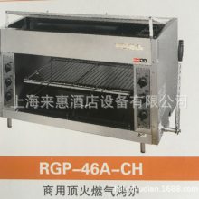 ձRinnaiտ¯RGP-43A-CHȼ¯ ¯