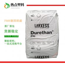 PA66 德国朗盛 AKV30 GIT H2.0 加纤30% 热稳定 Durethan LANXES