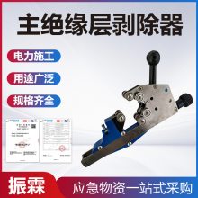 CST531主绝缘层剥除器KORT线缆剥除工具35kV平切螺旋切电缆扒线钳