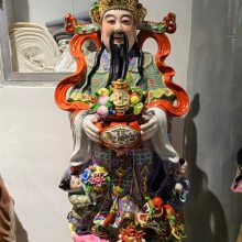 寺庙佛堂供奉神像 1米高财神爷 手工彩绘雕塑瓷像定制