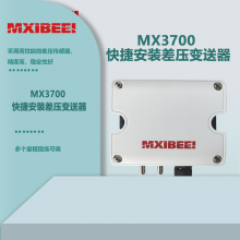 MX3700΢ѹMXIBEEI ѹܸѹѹ