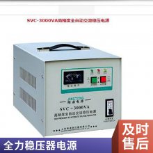 SVCѹ20kw ҵԶ豸380V̼ˢѹԴ ȶ