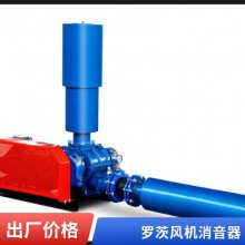 章华机械 罗茨鼓风机 污水处理 增氧曝气 气力输送