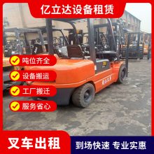 北京通州区叉车出租联系方式 园林货物装卸 吨位齐全