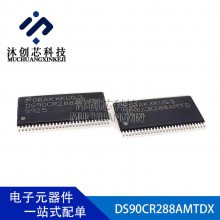 DS90CR288AMTDX/NOPB TSSOP-56 LVDS ӿڼɵ· +3.3V