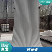 ʯ ư 1080*2780 ӰԺĿ ǽרò ˼