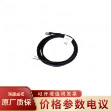 MV-ACP-H6p-open-HF-10m ҵ6pin I/O