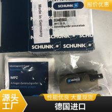SCHUNKۿ 331906 SLE 32-125 е