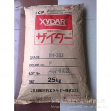LCP ձʯͻѧ G345 עܼ ͸ ȼ ˶ ܽԭ