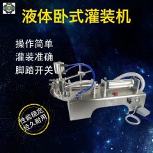 鑫儒弈 现货 DY型 气动液体灌装机 风油精中药饮料灌袋机 质保一年