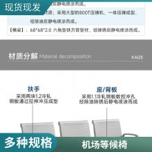 不锈钢连排椅 医院沙发候诊输液椅 机场椅车站银行休息等候椅子