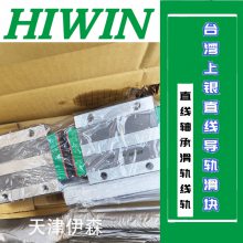 HGW35HA2R1240ZAP+DD/E2 EGH15SA1R490Z0C˾ֱߵ컬