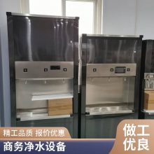 好井净水器 家用过滤纯水机 RO膜反渗透校园办公室单位餐厅直饮机