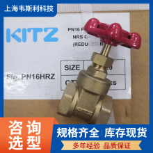 ձֹ̻ͭPN16CZ DN40˿ֶKITZ