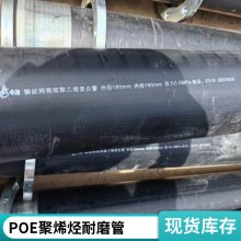 ʵ POEĥϹ 1.6Mpa װ Ϳβ