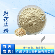 ʳƷ컨 ֱ ֲȡ ȡ 1kg