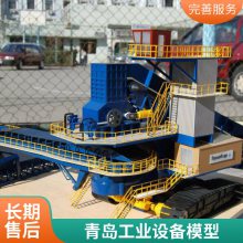 机械设备模型定制 机械场景沙盘模型制作 环保工艺规格多样