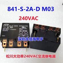 841-S-2A-D- 12VDC 24V 200/240VAC 100/120V 2*** ɴ̵841-S-2A-D M03