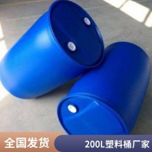200LͰ 200Ͱ HDPE 200˫Ͱ ҺͰ