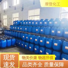 摩登化工 阻燃复合胶水 高性能强度 粘合力持久 大量批发