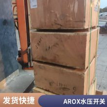 ˸빩ӦƷAROX±926189ﴬ