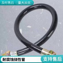 防爆挠性管厂家 钢丝编织 用于电器设备安装 耐腐蚀耐老化松鹤