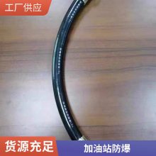 防爆挠性管厂家 钢丝编织 用于电器设备安装 耐腐蚀耐老化松鹤