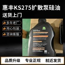 HFV-KS275ɢù ݷKS275ɢ HUIFENG