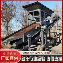 全自动振动筛分一体机 河道筛泥砂石子分离机 移动式泥石清洗筛矿机