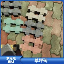 河北沧州献县混凝土草坪砖单八字草坪砖颜色齐全 库存充足