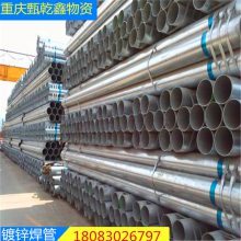 ����114*3��п�ֹ�_������Ǭ�ζ�п��