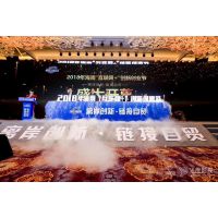干冰树启动 干冰启动台卷轴启动 画轴启动 多米诺启动 吸幕机出租 电磁幕