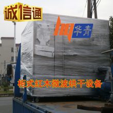 白酒微波陈化机重组延长分子链果酒米酒醇厚口感更好微波催陈设备